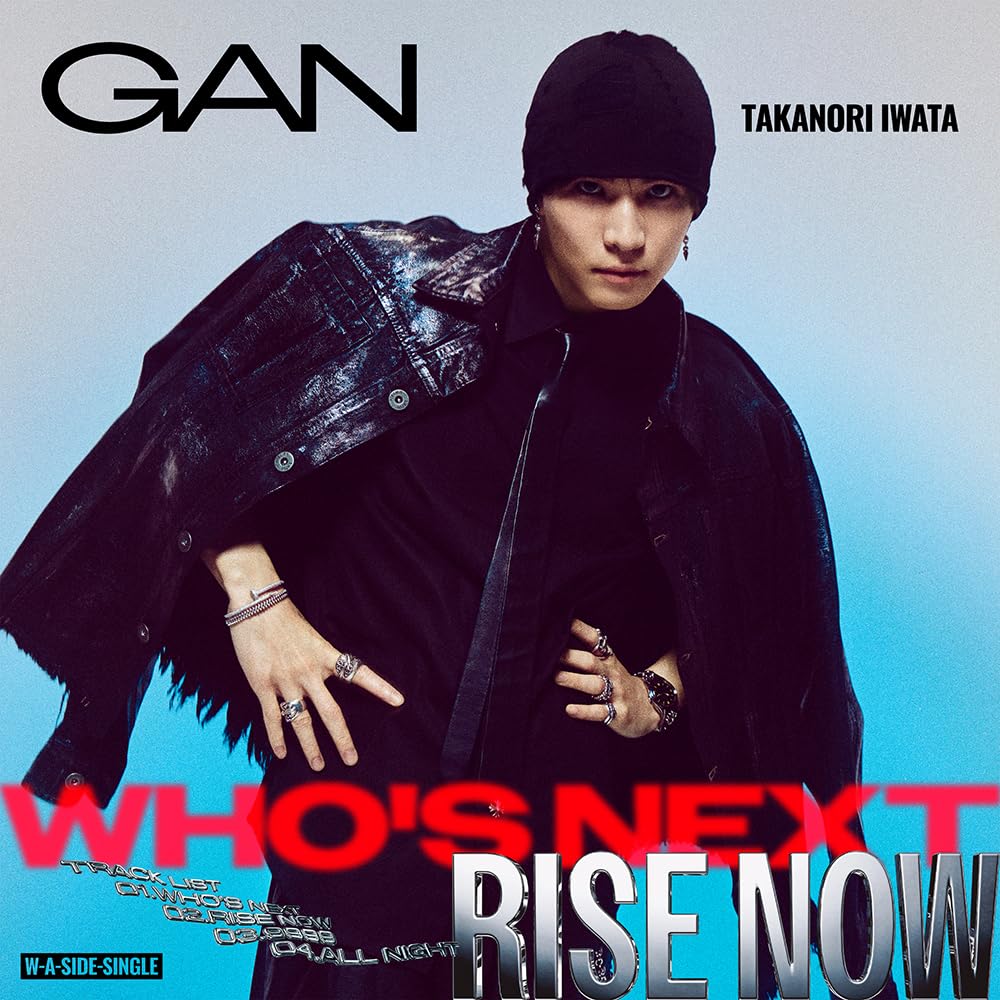 岩田剛典 GAN WHO'S NEXT RISE NOW MATE盤 Amazon.co.jp: Who's Next / RISE NOW (通常盤・初回プレス): ミュージック